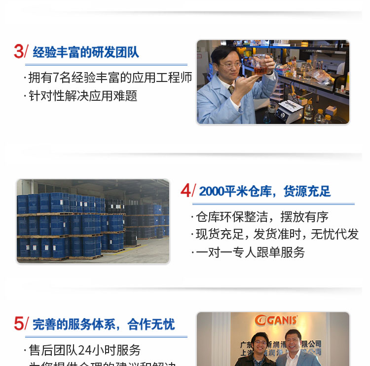 环保切削液_12.jpg